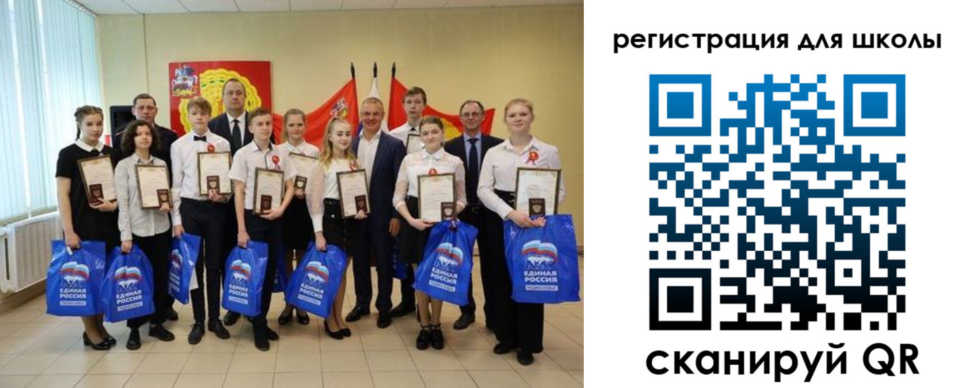 временная регистрация для всех в Балаково