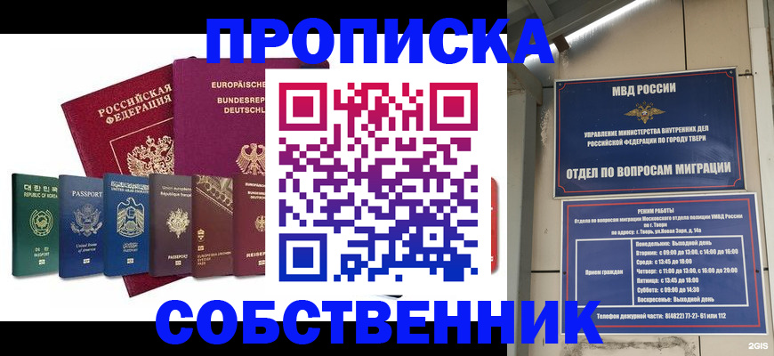 регистрация для дет. сада в Балаково